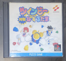 Covers Twinbee Taisen Puzzle Dama psx