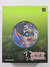 Covers Brave Fencer Musashi psx