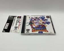 Covers Voltage Fighter Gowcaizer psx