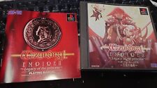 Covers Wizardry Empire 2 psx