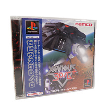 Covers Xevious 3D/G+ psx