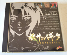 Covers Yarudora Series Vol. 3: Sampaguita psx