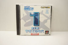 Covers Capcom Generation 1: Dai 1 Shuu Gekitsuiou no Jidai psx