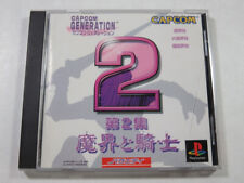 Covers Capcom Generation 2: Dai 2 Shuu Makai to Kishi psx