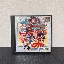 Jaquette de Chou Mashin Eiyuuden Wataru: Another Step sur Playstation