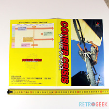 Covers Courier Crisis psx