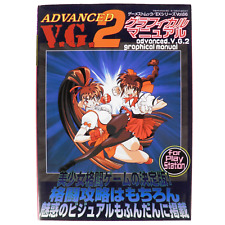 Covers Advanced V.G. 2 psx