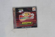 Covers Dance Dance Revolution 2ndReMix Append Club Version Vol.2 psx