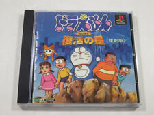 Covers Doraemon: Nobita to Fukkatsu no Hoshi psx