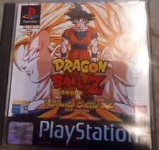 Covers Dragon Ball Z Ultimate Battle 22 psx