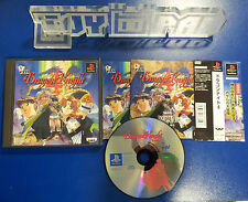 Covers Dragon Knight 4 psx