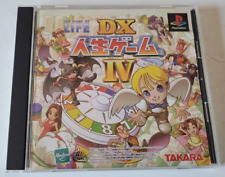 Covers DX Jinsei Game psx