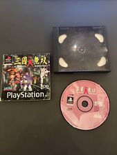 Covers Dynasty Warriors psx