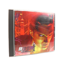 Covers Fatal Fury: Wild Ambition psx