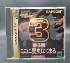 Covers Capcom Generation 3 saturn