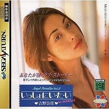 Covers Angel Paradise Vol. 2: Yoshino Kimika: Isshoni I-ta-i in Hawaii saturn