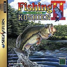Covers Fishing Koushien II saturn