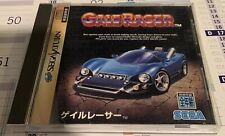 Covers Gale Racer (Rad Mobile) saturn