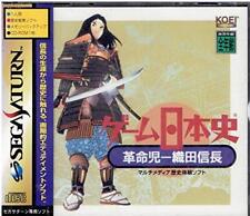 Covers Game Nihonshi: Kakumeiji Oda Nobunaga saturn