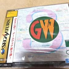 Covers Game-Ware (Software) saturn