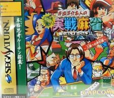 Covers Ide Yousuke Meijin no Shin Jissen Mahjong saturn
