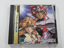 Covers Langrisser: Dramatic Edition saturn