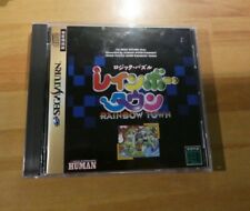 Covers Logic Puzzle Rainbow Town saturn