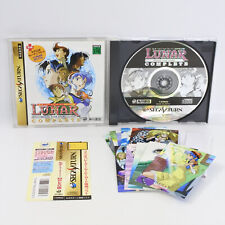 Covers Lunar: Silver Star Story Complete saturn