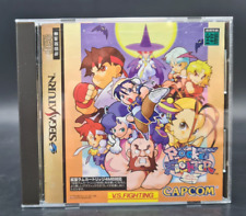 Covers Pocket Fighter saturn