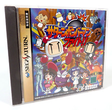 Covers Saturn Bomberman Fight!! saturn