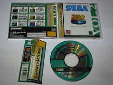 Covers Sega Ages Memorial Selection Vol.2 saturn