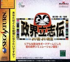 Covers Seikai Risshiden: Yoi Kuni Yoi Seiji saturn