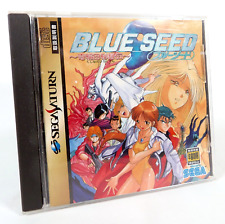 Covers Blue Seed: Kushinada Hirokuden saturn