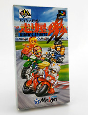 Covers Bike Daisuki! Hashiriya Kon: Rider