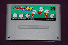 Covers Action Pachio snes
