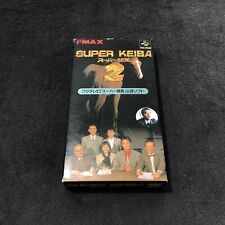 Covers Super Keiba 2 snes