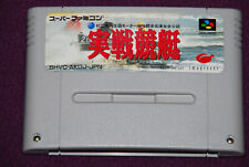 Covers Super Kyotei snes