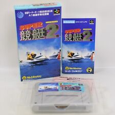 Covers Super Kyotei 2 snes