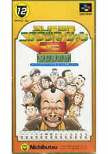 Covers Super Nichibutsu Mahjong 3: Yoshimoto Gekijou Hen snes