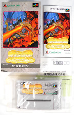 Covers Syvalion snes
