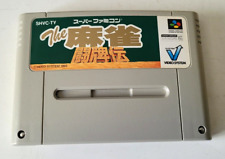 Covers The Mahjong Touhaiden snes
