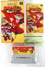 Covers UFO Kamen Yakisoban: Kettler no Kuroi Inbō snes
