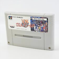 Covers Verne World snes