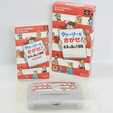 Covers Wally wo Sagase! snes