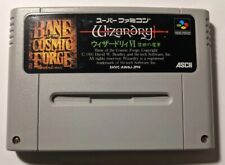 Covers Wizardry VI: Bane of the Cosmic Forge snes