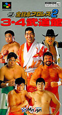 Covers Zen-Nippon Pro Wrestling 2: 3–4 Budōkan snes