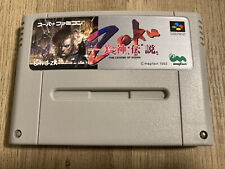 Covers Zoku: The Legend of Bishin snes
