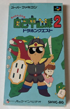 Covers Gambler Jikochuushinha 2: Dorapon Quest snes