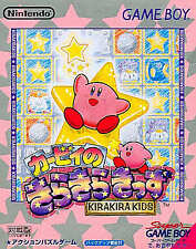 Covers Kirby no Kirakira Kizzu snes