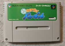 Covers Multi Play Volleyball snes